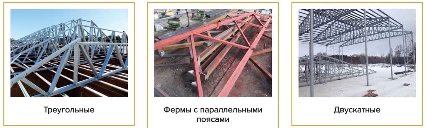 услуги монтажа металлоконструкций