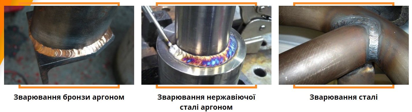 Аргоная сварка Борисполь