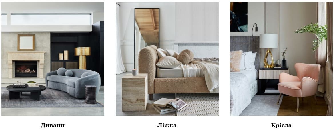 виготовлення диванів на замовлення Київ