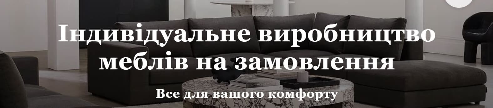 заказать угловой диван