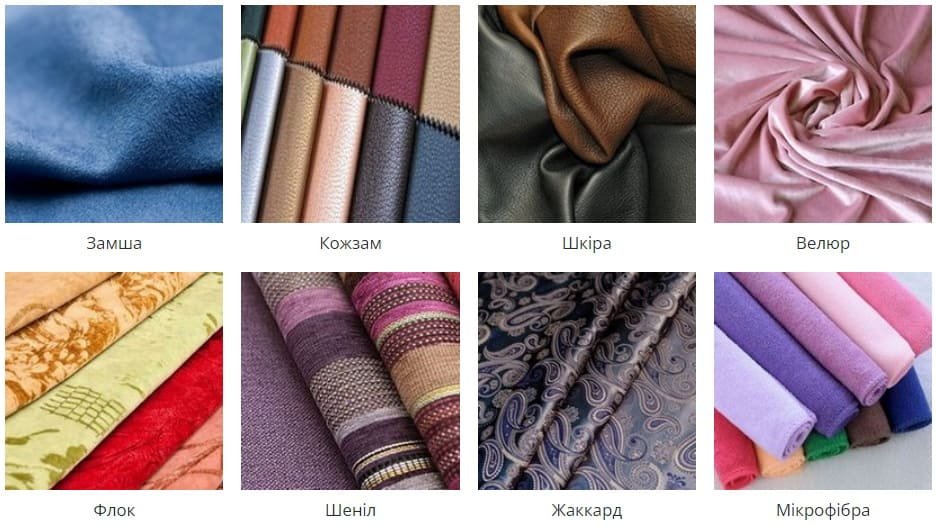 М'які меблі на замовлення від виробника