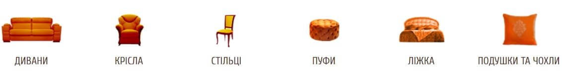 М'які меблі на замовлення - Мебель под заказ в Киеве